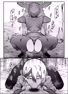 Page 19 of 絶対魔壊ブザマリア06 - preview thumbnail