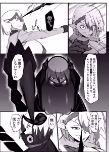 Page 22 of 絶対魔壊ブザマリア06 - preview thumbnail