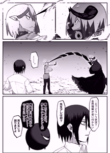 Page 23 of 絶対魔壊ブザマリア06 - preview thumbnail