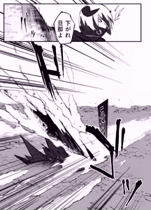 Page 30 of 絶対魔壊ブザマリア06 - preview thumbnail