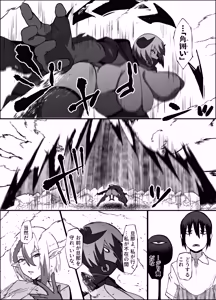 Page 32 of 絶対魔壊ブザマリア06 - preview thumbnail