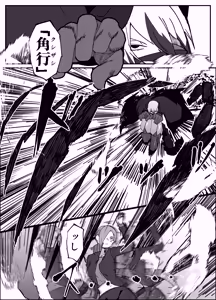 Page 36 of 絶対魔壊ブザマリア06 - preview thumbnail