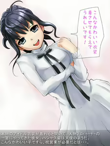 Page 3 of Major Fuwaraa - preview thumbnail