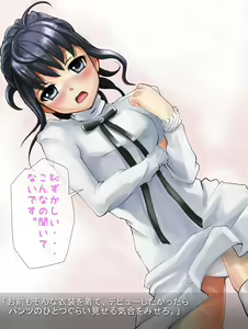 Page 4 of Major Fuwaraa - preview thumbnail