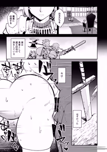 Page 3 of TS Yuusha-chan Seidorei ni Naru - preview thumbnail