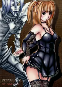 2STROKE MuZ - hentai manga cover image