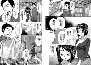 Page 40 of KOMA-TAN Vol.02 - preview thumbnail