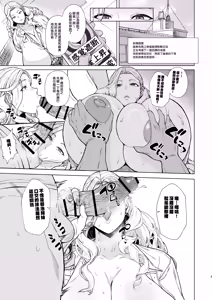 Page 3 of Are? Joshikousei Saimin tte Konna ni Kantan datta no? 3 | 啊咧？催眠女子Ｏ中生居然如此簡單？3 - preview thumbnail