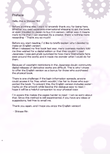 Page 2 of Shinjitsu Setsuzoku no Truth Line | Truth Line of Synchronicity - preview thumbnail