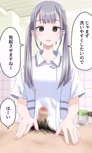 Page 3 of 陰部洗浄暴発4 - preview thumbnail