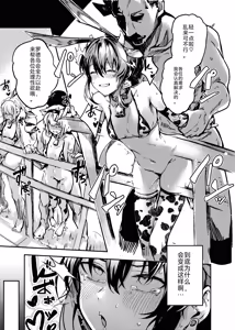 Arknights — hentai manga cover on Fhentai