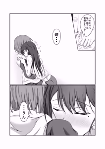 Page 27 of 燈と立希 恋人同士 はじめて百合えっちする本 - preview thumbnail