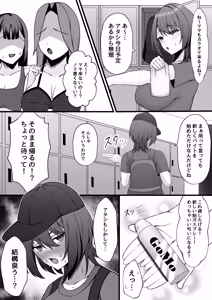 Page 3 of Yatotta Maid no Manko ga Kusakatta node Iroiro Onegai shitara Koubi made Yareta Hanashi - preview thumbnail