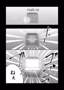 Page 3 of Osananajimi to Ikase Shoubu - preview thumbnail