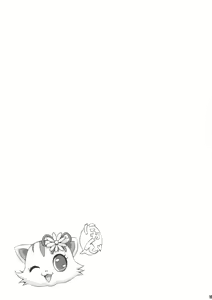 Page 14 of Thanks Sex Jeweroday - preview thumbnail