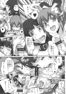 Page 8 of Thanks Sex Jeweroday - preview thumbnail