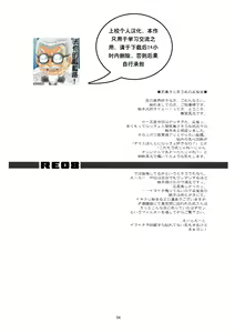 Page 3 of RE 08 - preview thumbnail