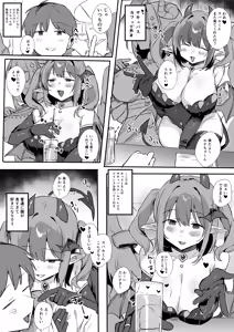 Page 3 of VR Kanojo - preview thumbnail