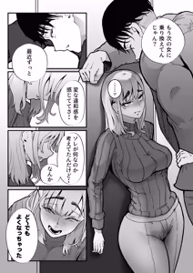 Page 56 of Konoyo de Ichiban Taisetsu na Mono - preview thumbnail