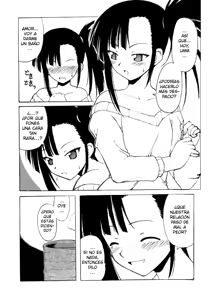 Page 8 of if CODE02 Setsuna - preview thumbnail