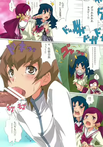 Page 3 of Shinken Juudai Cure Bitch - preview thumbnail