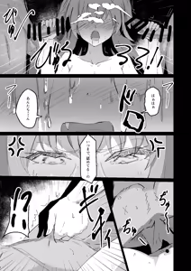 Page 13 of Dosukebe no Sekai Ver Airi - preview thumbnail