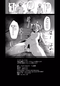 Page 26 of Dosukebe no Sekai Ver Airi - preview thumbnail