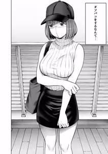 Page 3 of Satsueichuu ni Cosplayer to Himitsu no Off-Pako suru Hanashi - preview thumbnail