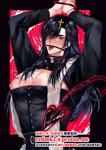 浄淫サンクチュアリー神父の聖域 — hentai manga cover on Fhentai