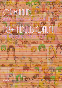 Page 17 of ORIMUland (decensored) - preview thumbnail