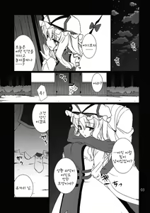 Page 4 of HI-Rotten Administrator - preview thumbnail