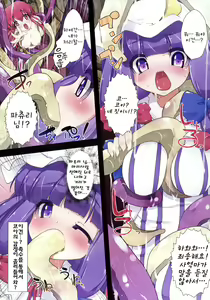 Page 3 of seed - preview thumbnail