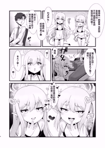 Page 4 of Shupogaki Shuposhupo Sakusei Ecchi | 咻啵小鬼咻啵咻啵榨精做爱 - preview thumbnail