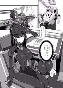 Page 3 of Sensei wa Picchiri Suits Sugata no Hou ga Suki... na no Kashira? - preview thumbnail