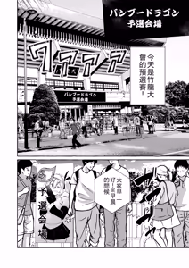Page 3 of エロくてニューゲーム2〜バグらせたゲームならNPCでもやりたい放題〜 - preview thumbnail