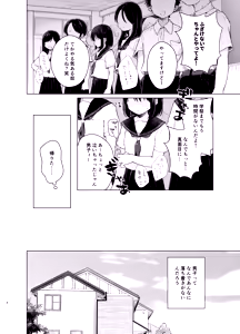 Page 3 of Mohan Kaitou - preview thumbnail