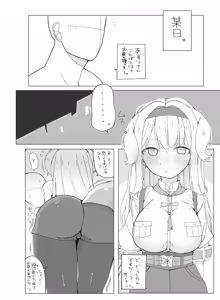 Page 3 of Ruri Dog ni Dakareru Usui Hon - preview thumbnail