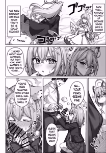 Page 3 of Nn, Haramasete - preview thumbnail