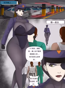 Page 8 of VICE CITY CHAPTER 1 - preview thumbnail