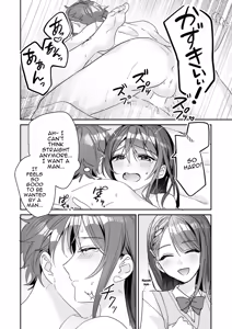 Page 33 of TS Kyoudai - preview thumbnail