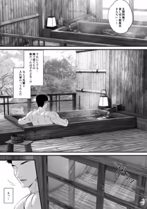 Page 176 of Hiyakeato no Musume to Fuufu ni natta Sono Yoru, Gibo mo Ukkari Haramasete shimau Natsu Plus - preview thumbnail