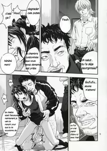 Page 8 of A-five - preview thumbnail