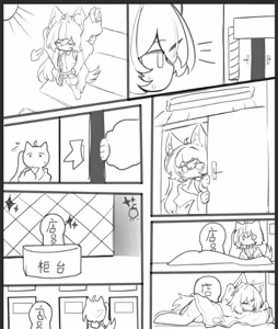 Page 2 of LittleCake - preview thumbnail