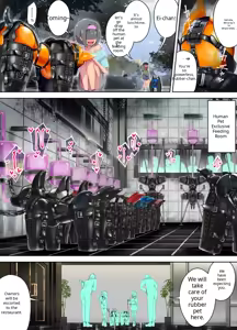 Page 13 of The Maid Who Toils in a Special Rubber Suit Full Story - preview thumbnail