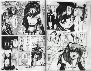 Page 56 of Pierce Club - preview thumbnail