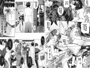 Page 40 of Diamond - preview thumbnail