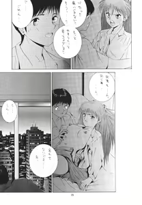 Page 11 of LOOK BLUE - preview thumbnail