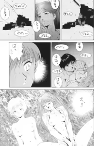 Page 17 of LOOK BLUE - preview thumbnail