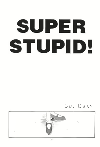 Page 33 of LOOK BLUE - preview thumbnail