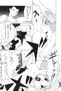 Page 38 of LOOK BLUE - preview thumbnail